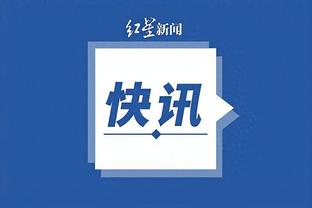 开云足球官网下载app截图0